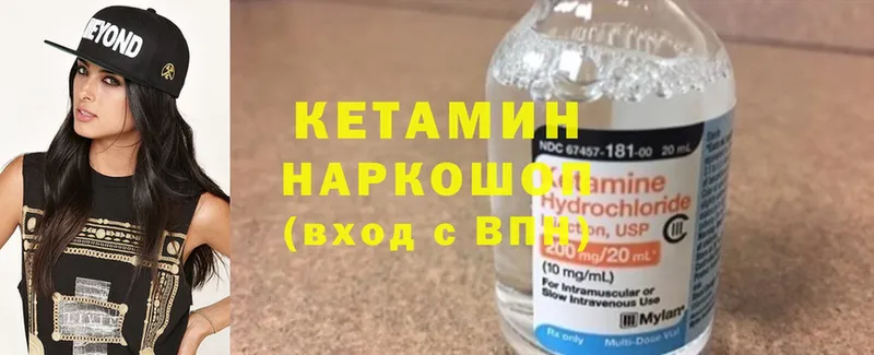 blacksprut ССЫЛКА  продажа наркотиков  Короча  Кетамин ketamine 