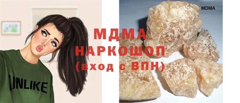 MDMA VHQ  как найти наркотики  Короча 