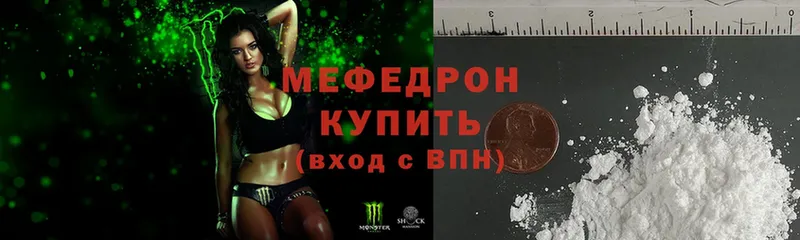 маркетплейс как зайти  наркота  Короча  МЯУ-МЯУ mephedrone 